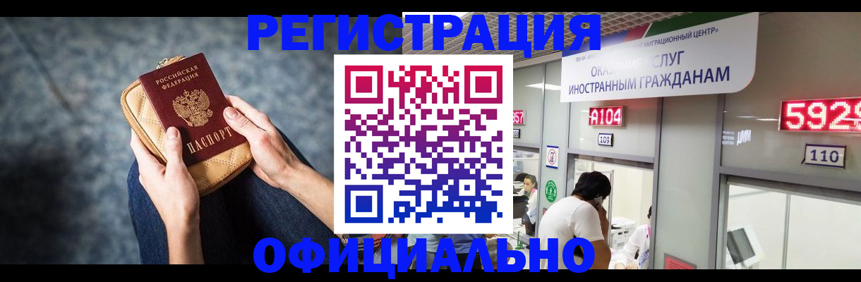 найти адрес прописки в Апшеронске