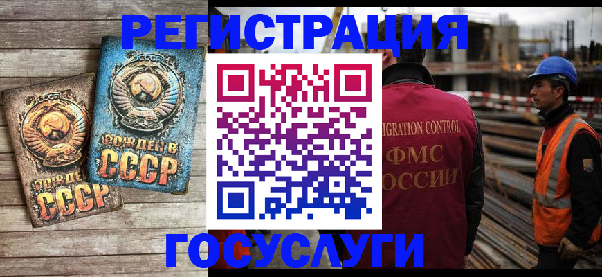 где прописаться в Апшеронске